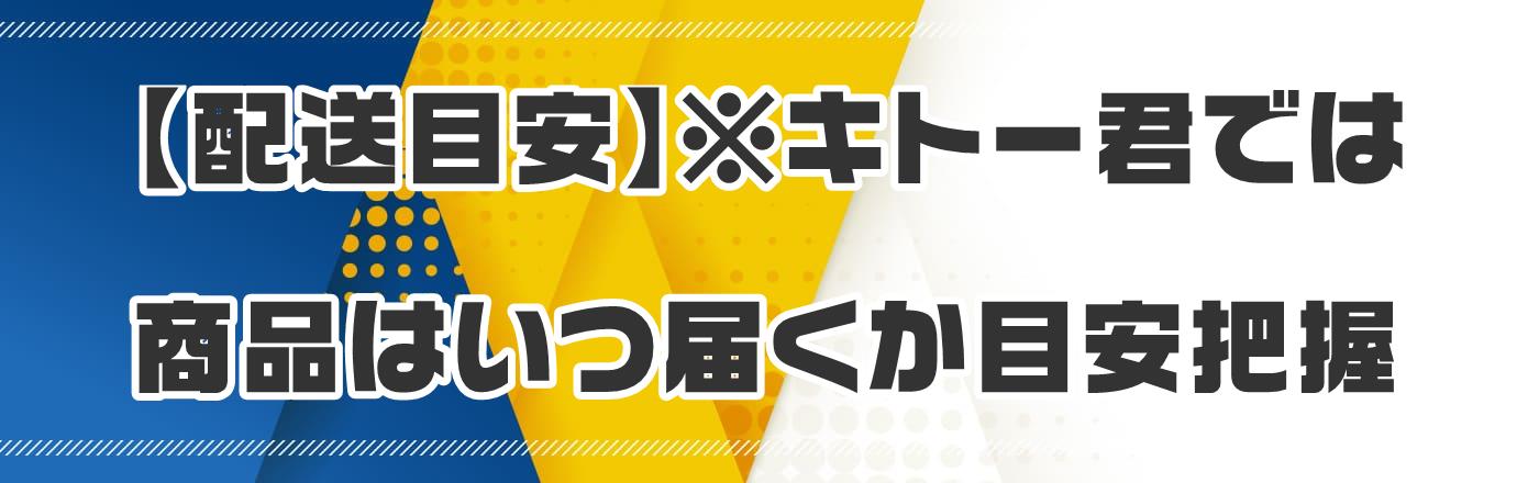 �y�z���ڈ��z���L�g�[�N�ł͏��i�͂��͂����ڈ��c��